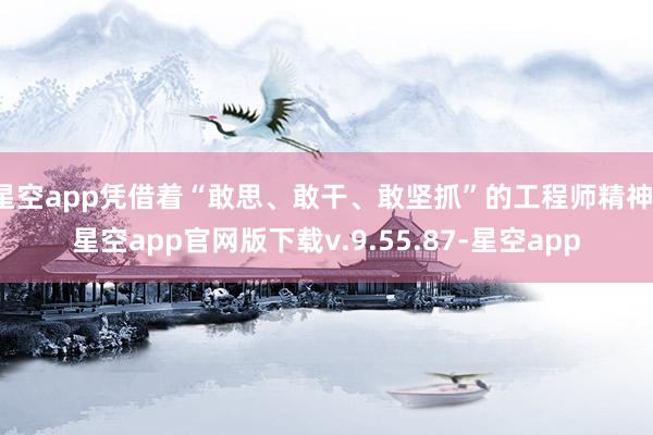 竞猜大厅-甲级职业联赛-英雄联盟官方网站-腾讯游戏重塑出行活命新享受畅享豪华舒心的活命-竞猜大厅-甲级职业联赛-英雄联盟官方网站-腾讯游戏